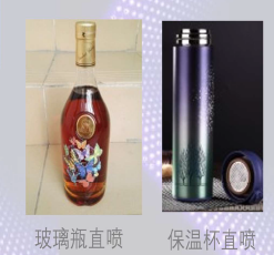 数码油墨说明